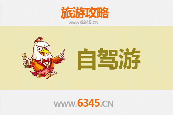 大同至凤凰古城自驾游全攻略：穿越千年古韵的湘西之旅