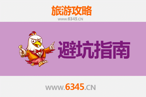大同旅游全攻略：资深博主亲授几大忠告与须知