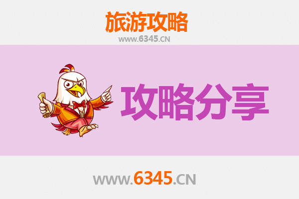 大同出发湄洲岛旅游攻略：跟团 vs 自由行全解析