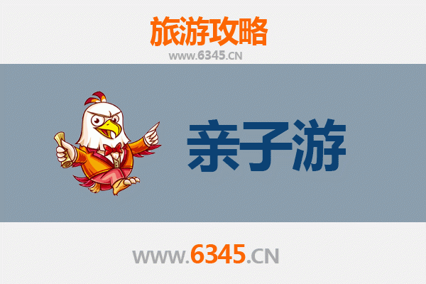 大同亲子游攻略：探索古都魅力，共享家庭欢乐时光