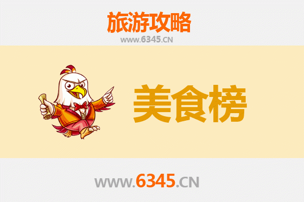 大同美食排行榜前十名：资深博主带你吃遍古城风味