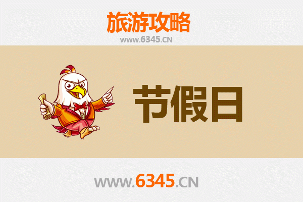 大同出发承德避暑山庄清凉之旅全攻略