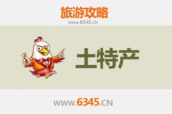 大同旅游必买土特产全攻略 | 资深博主精选推荐