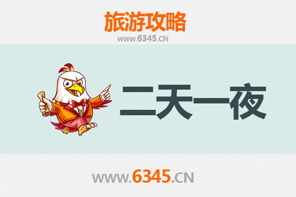 国庆节大同及周边两天游攻略：穿越千年古韵，尽享晋北风情