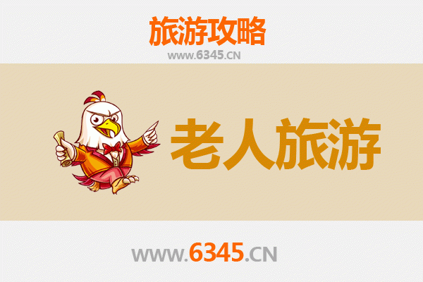 大同银发之旅：适合老人的舒适景点与慢游攻略