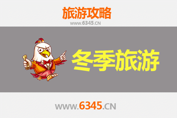 大同冬季旅游攻略：探秘古都雪韵，尽享文化盛宴