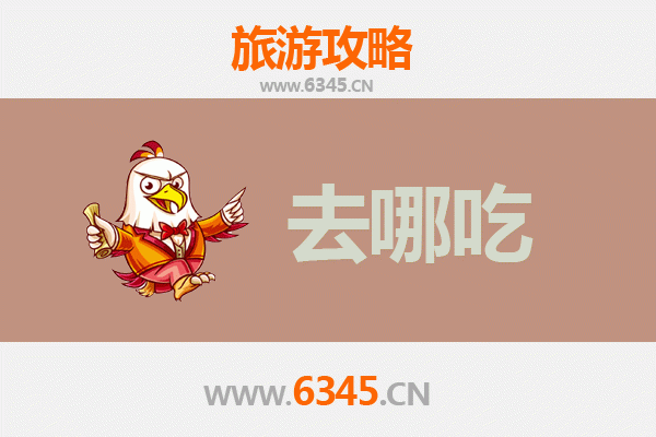 大同美食攻略 | 品味千年古都的舌尖盛宴，这些特色菜品不容错过